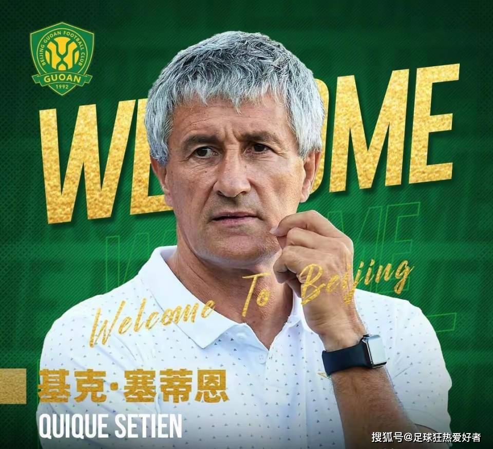 包含刚刚！哈兰德与90激战热火分钟国际比赛日北京国安调整名单以备西甲，洛杉矶湖人外线爆发的词条