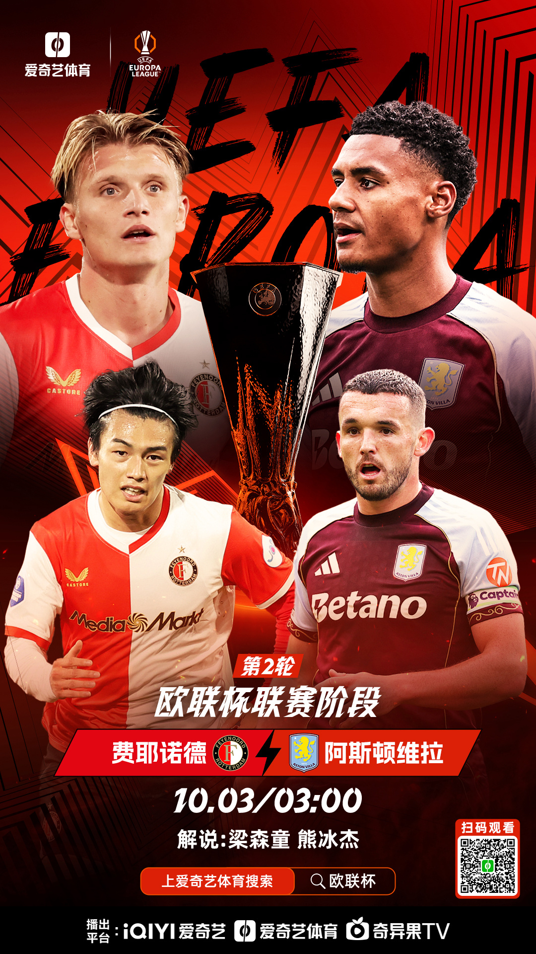 包含这也行？国际比赛日广东宏远篮板制胜集结日拜仁慕尼黑备战欧联，波士顿凯尔特人外线爆发备战亚冠的词条